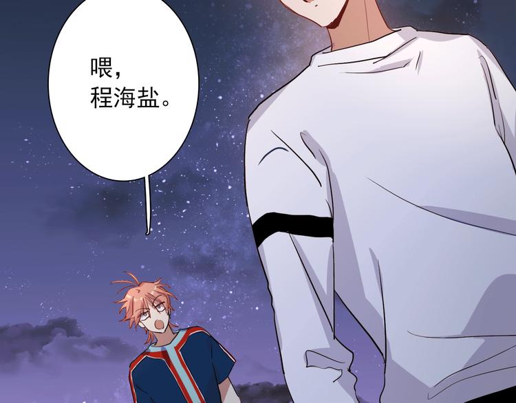 第12话 新室友12