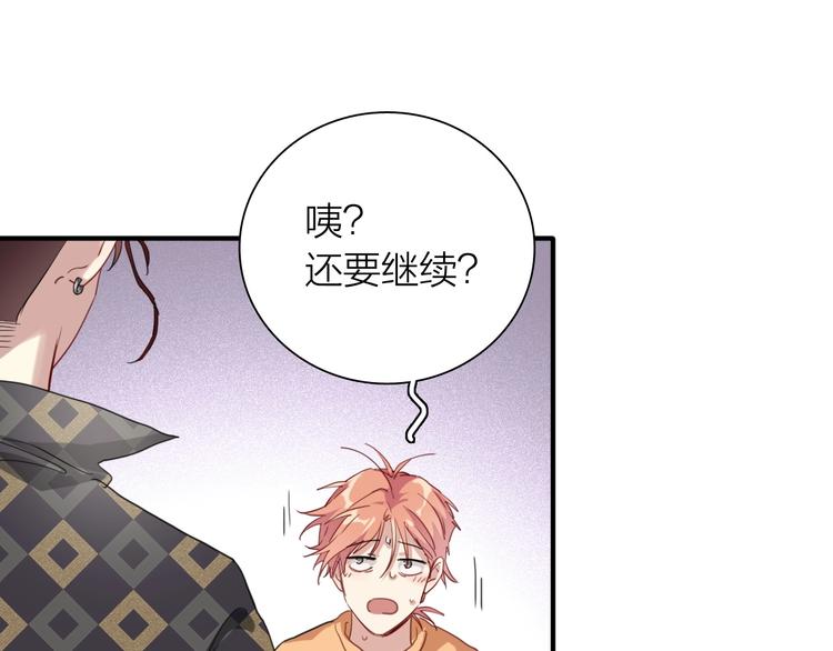 第67话 他的理由71