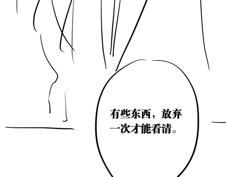 第74话 庸才的坚持112