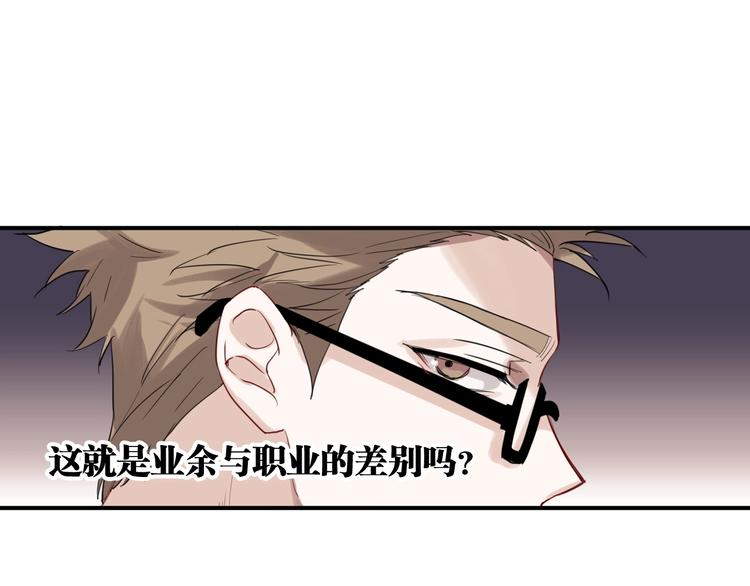 第35话 拥抱与新约定82