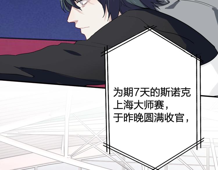 第63话 不同之路39