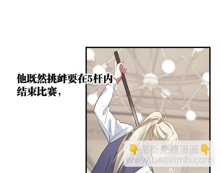 第98话 诱导失误32