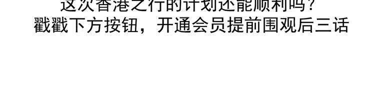 第68话 踢馆105