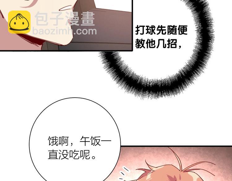 第65话 B计划！99