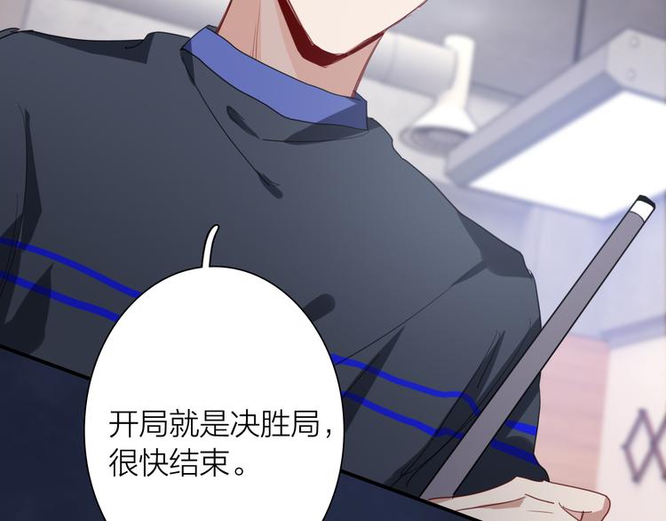 第83话  一触即发81