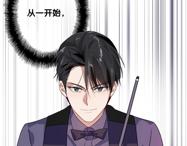 第42话 计策73