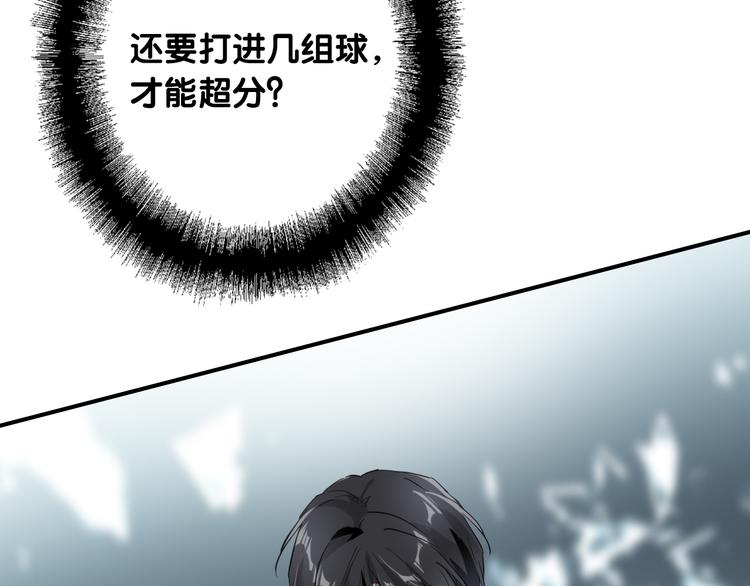 第76话 喜欢的心情22