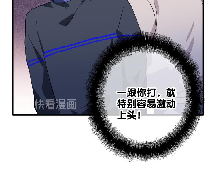 第86话  赌徒心态71