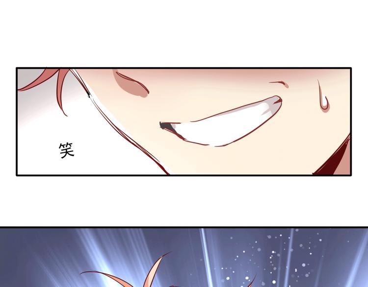 第4话 我解开了斯诺克47