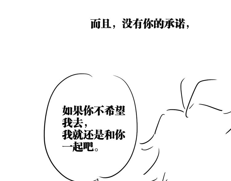 第89话 程海盐的才能114