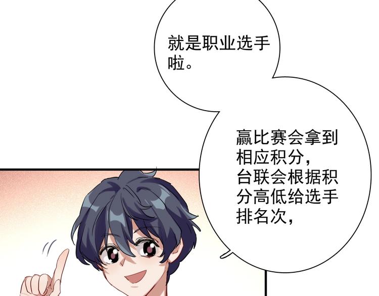 第28话 和好如初23