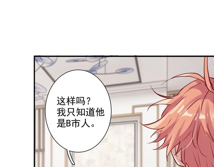 第28话 和好如初36