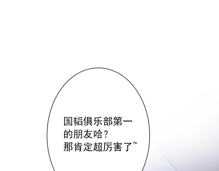 第17话 争端95