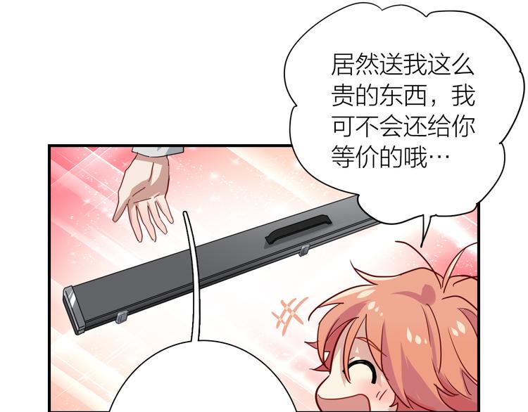 番外 三倍愿望92