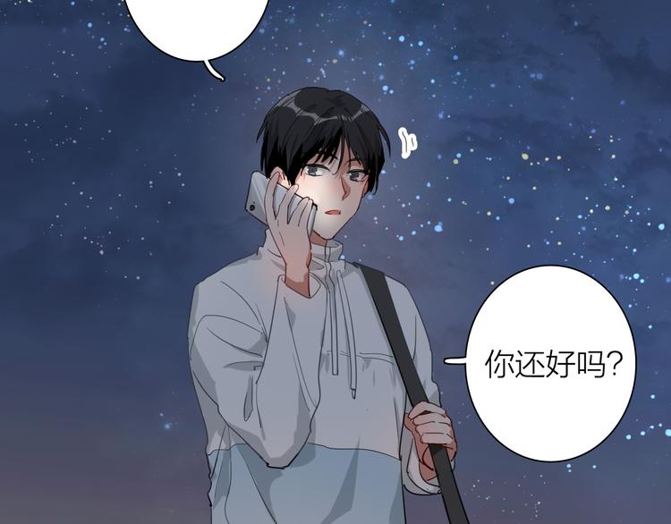第71话 山雨欲来77