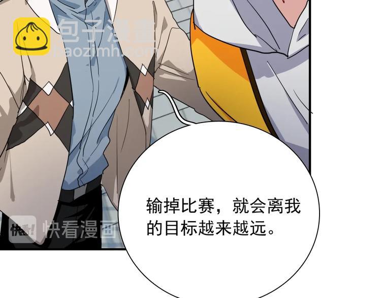 第51话 你在怕什么？47