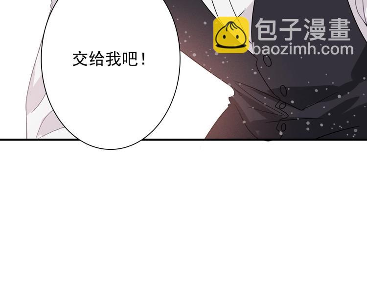 第31话 游苏苏的小粉丝85