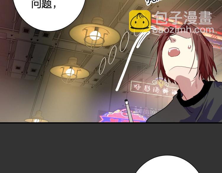 第64话 欺骗？帮忙？54
