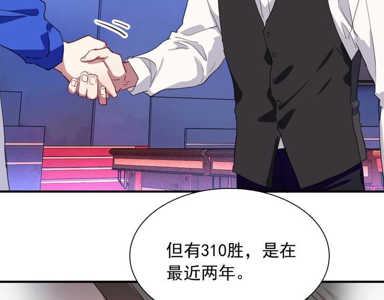 第54话 超新星83