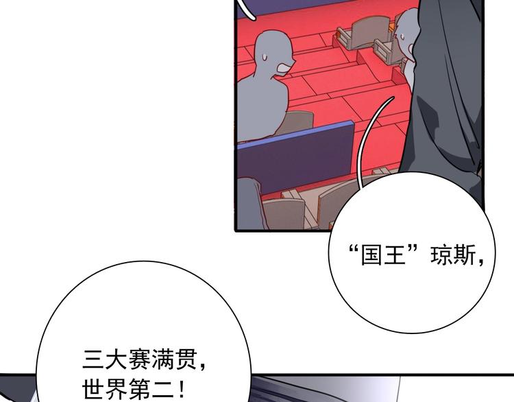 第56话 掌控局面51