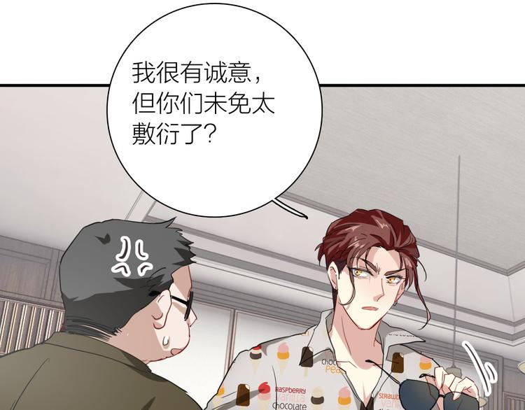第77话 做个了断88