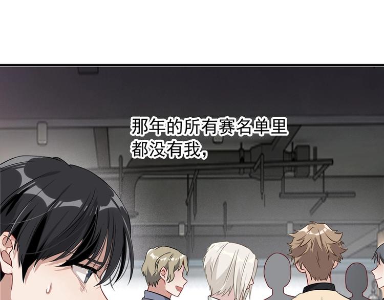 第49话 无尽长路29
