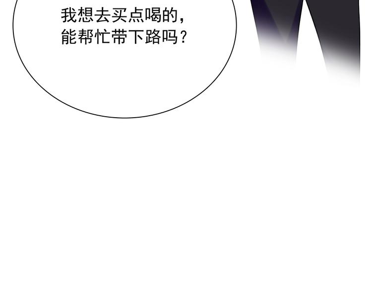 第37话 疑问45