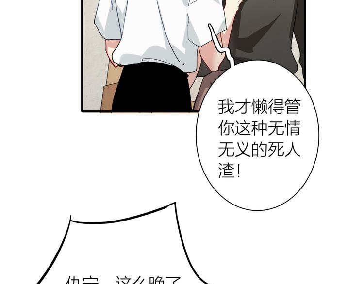 第71话 山雨欲来45