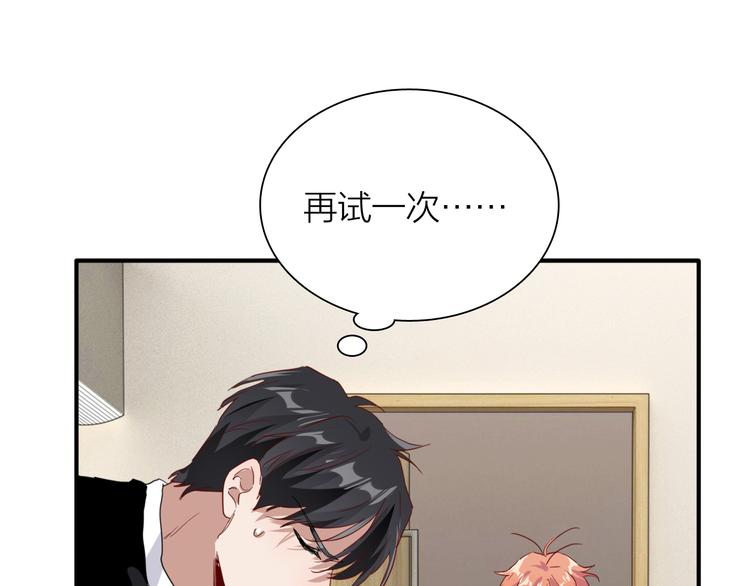 第88话 自尊心26