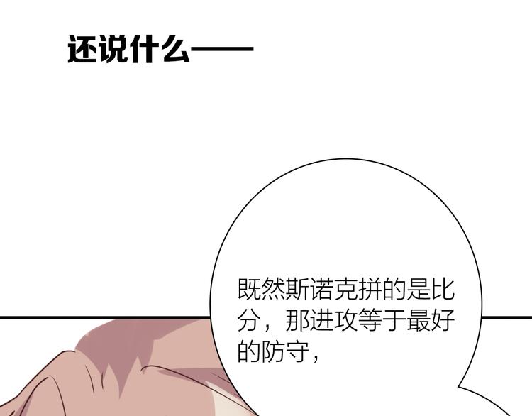 第103话 遗憾的眼泪43