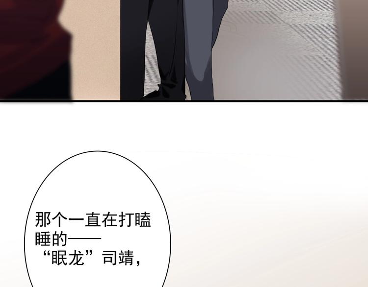 第29话 交流赛对手登场78