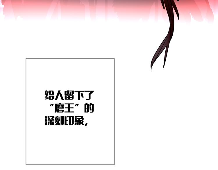 第95话 挑战与挑衅6