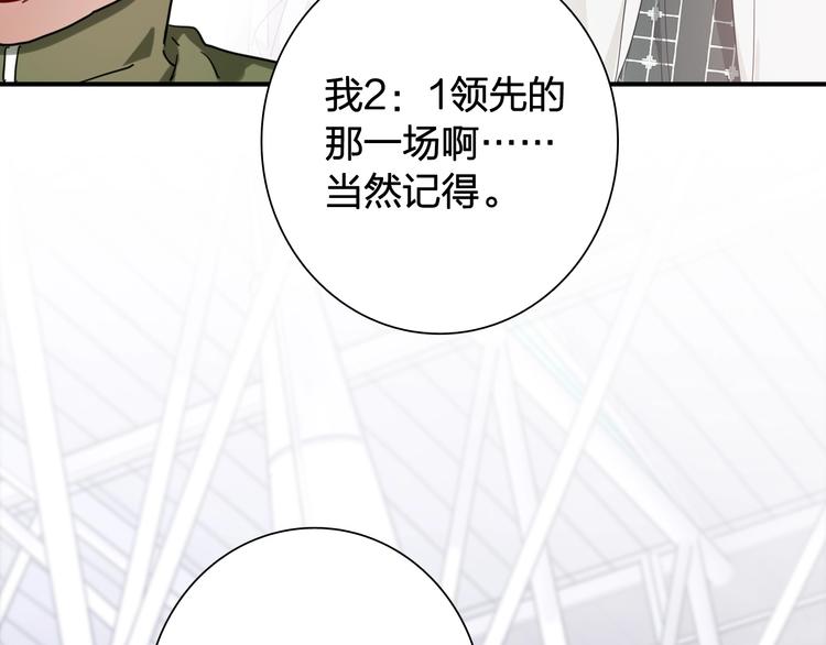 第63话 不同之路58