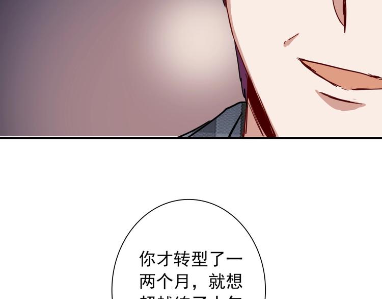 第25话 最有力量的感情75