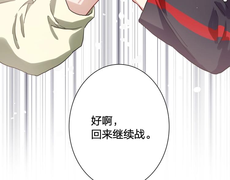 第63话 不同之路64