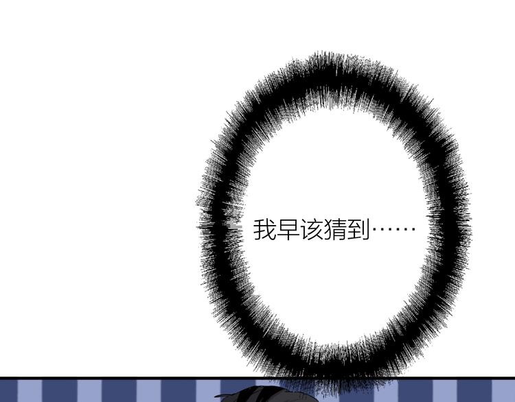 第92话 傲慢与偏见38