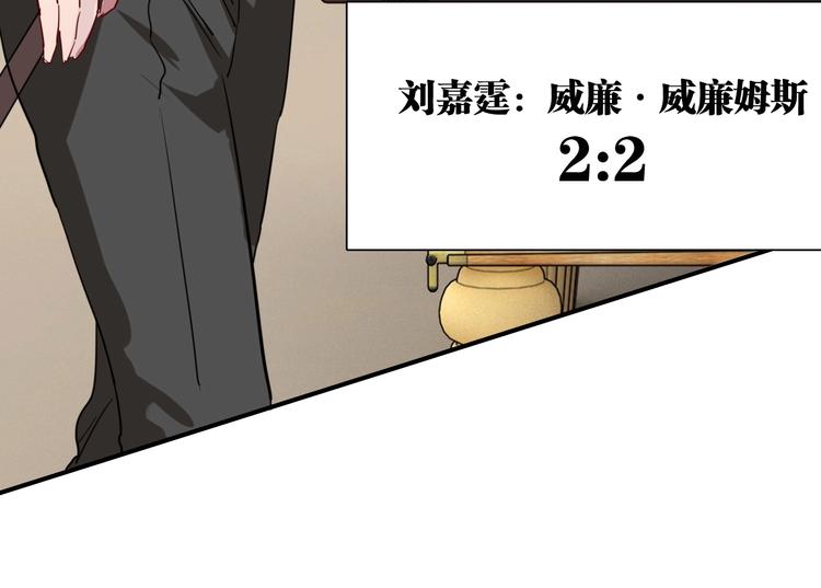 第60话 冲动是魔鬼60