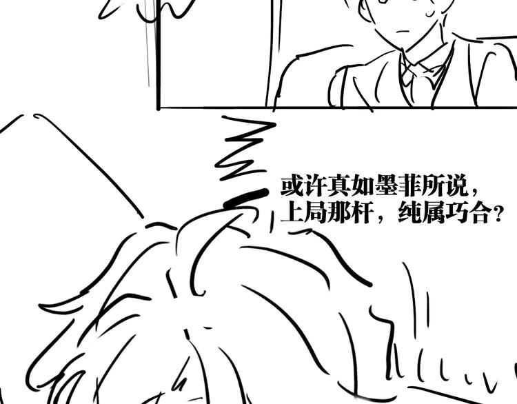 第99话 反击的号角100