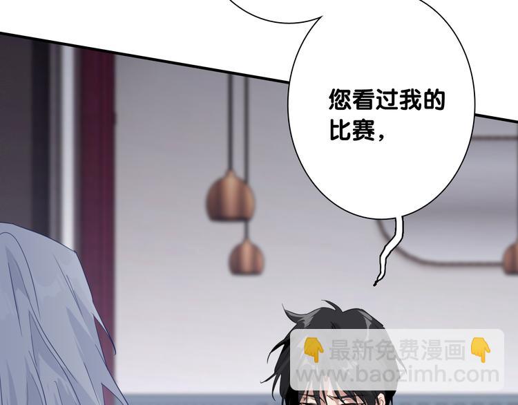 第89话 程海盐的才能23