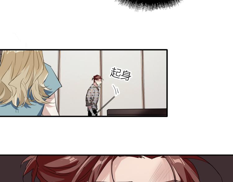 第79话 KISS56