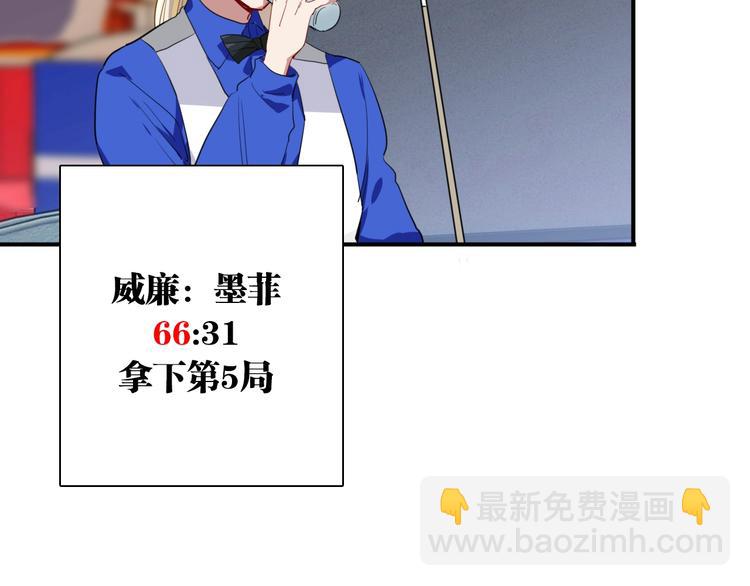 第58话 落网4