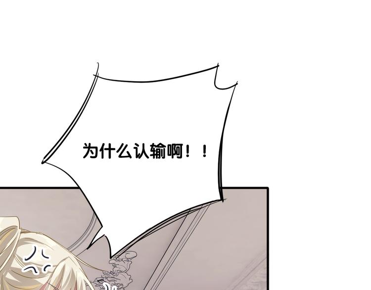 第101话 想赢！42
