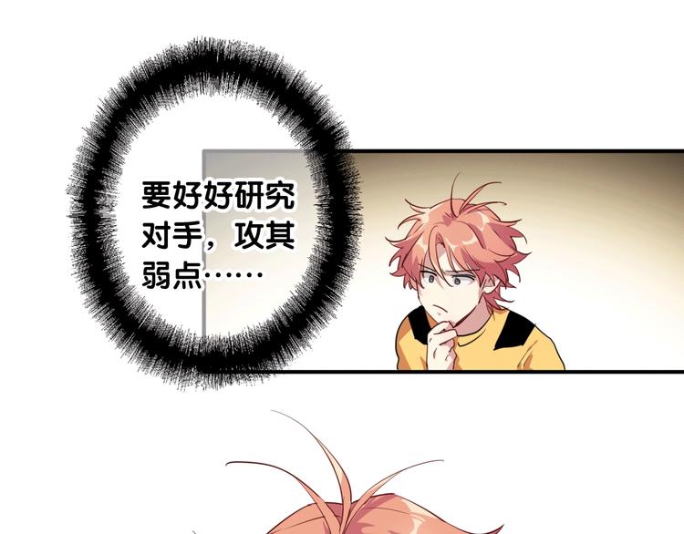 第59话 开窍31