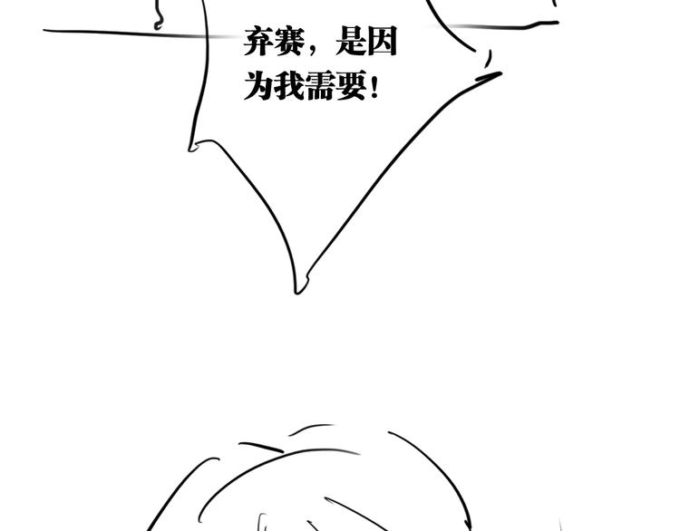 第74话 庸才的坚持110