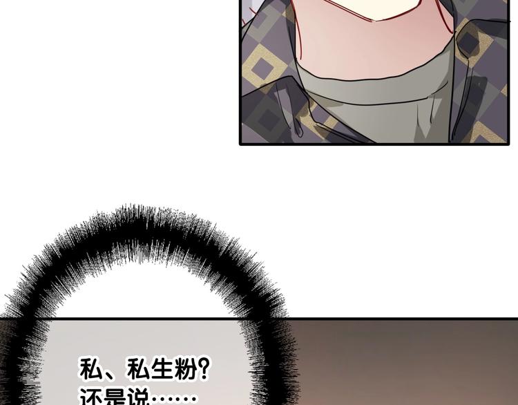 第65话 B计划！78