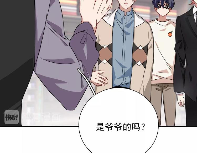 第46话 海盐的秘密50