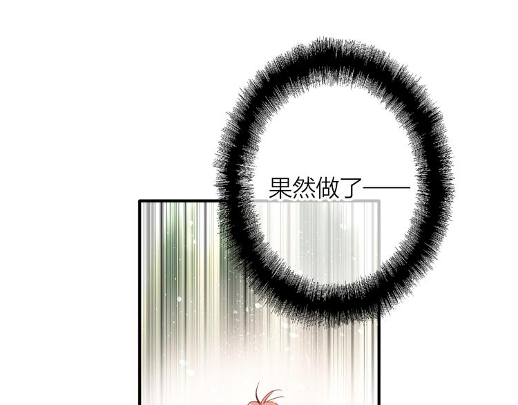 第86话  赌徒心态88