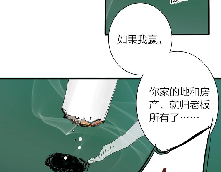 第65话 B计划！6