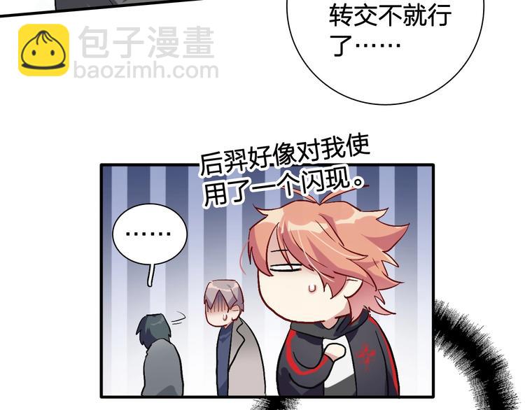 第64话 欺骗？帮忙？12