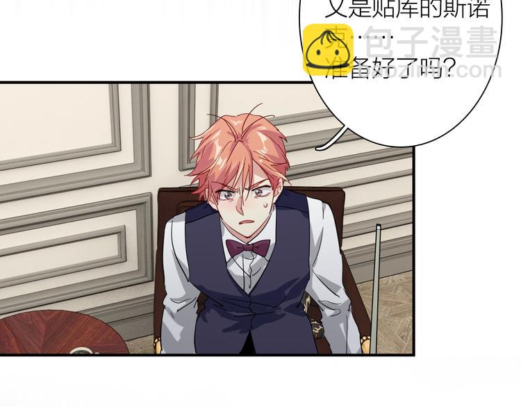 第97话 咒语69